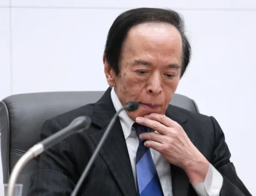 Alert: Japan Interest Rate Hike Hits High